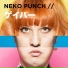 NEKO PUNCH