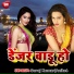 Aniket