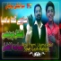 Afzal Premi, Usama Afzal