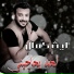 Laith Kamal
