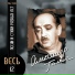 [muzmo.ru] Александр Галич
