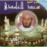 Ghamedi