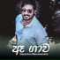 Gayashan Weerawansha
