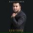 Davlatshox