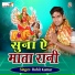 Rohit kumar