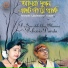 Debasis Danda