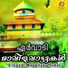 Mubasheer