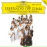 Orpheus Chamber Orchestra