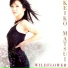 Keiko Matsui