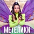Украинская музыка 1 (39)