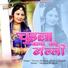 Yuvraj Mewadi, Mamta Rangili