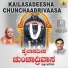 K. Yuvaraj