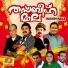 Kannur Shereef