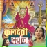 Shardha Suthar