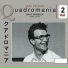 Dave Brubeck