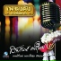 สาย ณห คนใหม