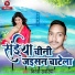 Nitesh Sawariya