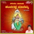 Shamitha