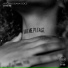 Hxtc feat. Liliana Iodice