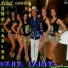 Tony Caribe