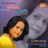 Dr. Manika Roy Kundu
