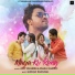 Amit kharre feat. Anjali Kharre