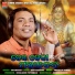 SRICHARANA MOHANTY feat. RAM CHANDRA MAJHI