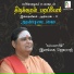 Ilangai Jeyaraj
