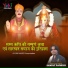 Sampat Dadhich