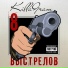 KillaGram