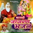 Jalal Kha