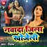 Raushan