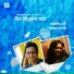 Rupankar Bagchi