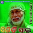 Lipsa Mohapatra