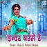 Raju Ji, Sahdev Bhakal