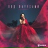 MBK