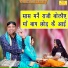 Narender Kaushik