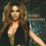 Hayko & Anahit Simonyan -