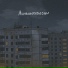 ловлюзвёзды