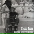 Frank Parra