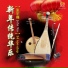 Zhang Ping Fu