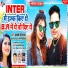 Awdhesh premi yadav, Antra singh priyanka