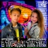 JESC 2020 Russia (отбор)
