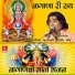 Shyam Paliwal