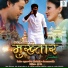 Raviraj Deepu, Alok Kumar