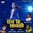 Sujata Patva