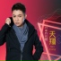 Tian Xiang