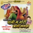 Ramnarayan Parganiha