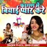Phool Singh Rawat
