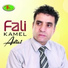 Kamel Fali